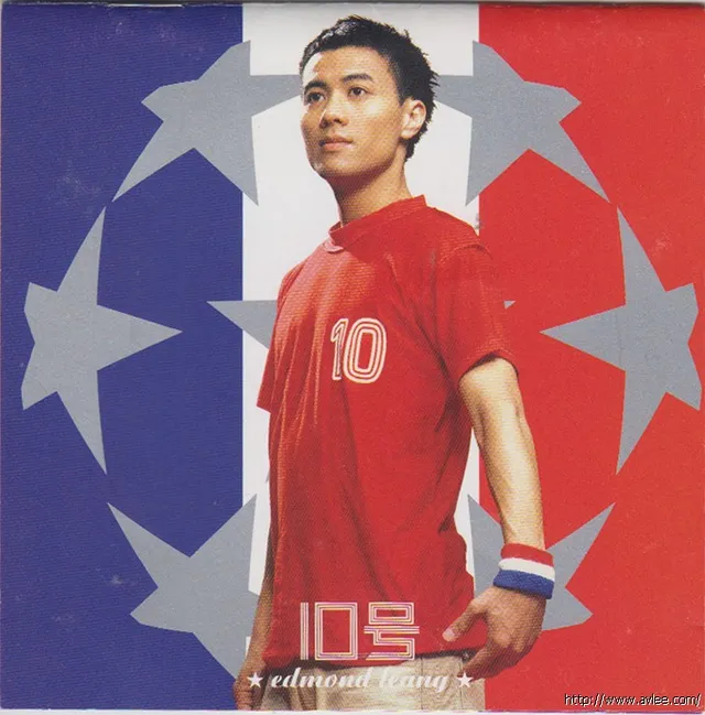 华语唱片30周年经典唱片集推荐0780 梁汉文 10号