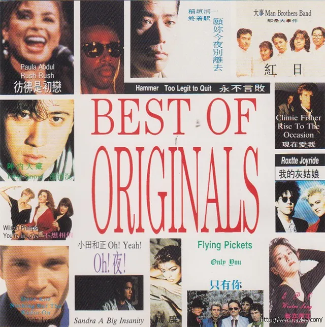 华语唱片30周年经典唱片集推荐0783 Best of Originals