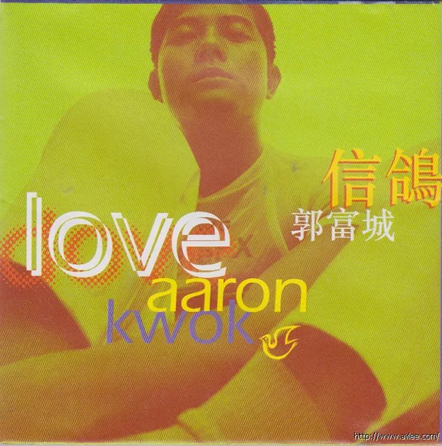 华语唱片30周年经典唱片集推荐0790 郭富城 信鸽