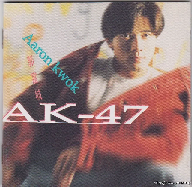 华语唱片30周年经典唱片集推荐0809 郭富城 AK-47