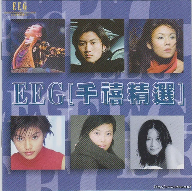 华语唱片30周年经典唱片集推荐0823 EEG千禧精选