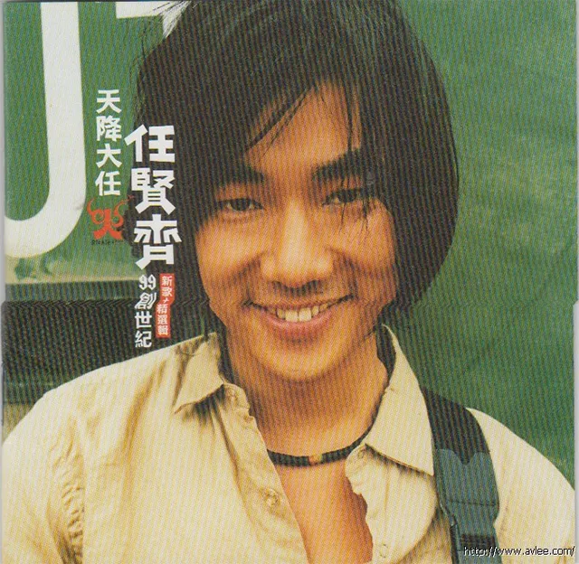 华语唱片30周年经典唱片集推荐0825 天降大任 任贤齐 99創世紀 新歌+精選輯