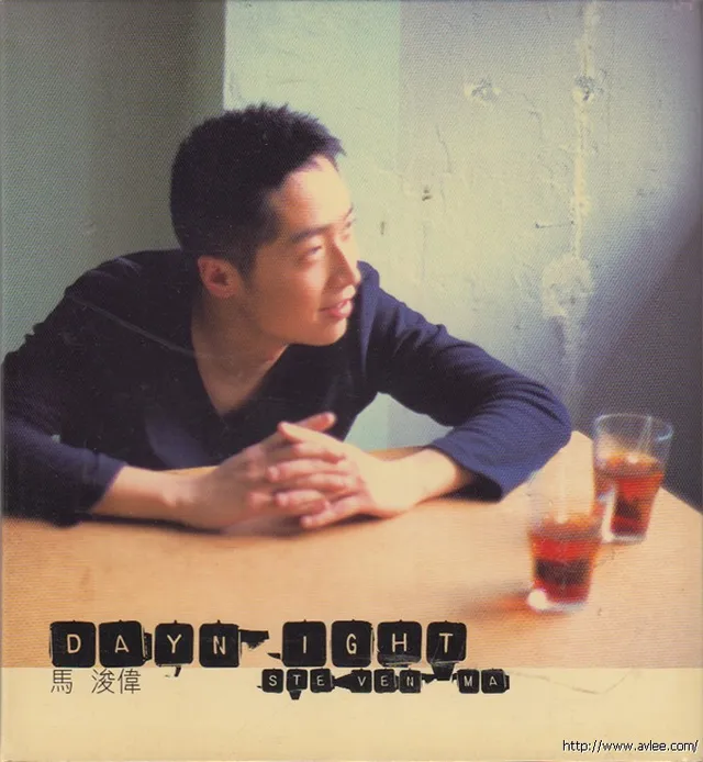 华语唱片30周年经典唱片集推荐0849 马浚伟 DAYN IGHT