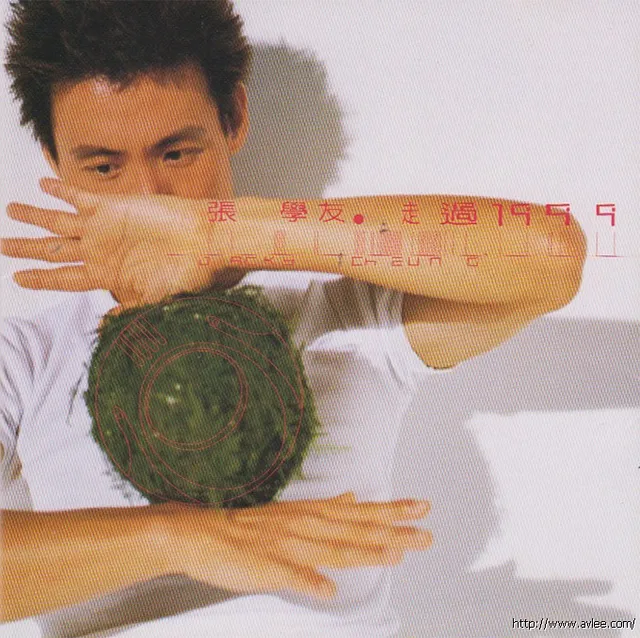 华语唱片30周年经典唱片集推荐0865 张学友 走过1999