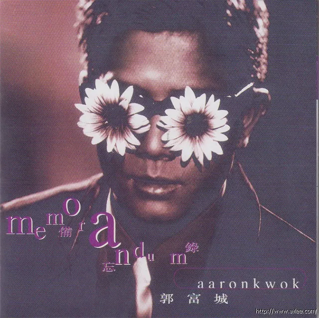 华语唱片30周年经典唱片集推荐0729 郭富城 备忘录