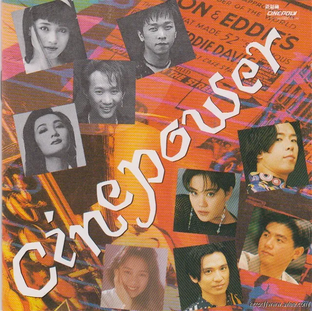 华语唱片30周年经典唱片集推荐0733 Cinepower