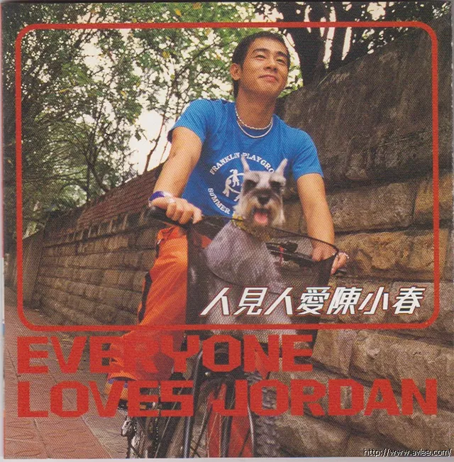 华语唱片30周年经典唱片集推荐0874 人见人爱陈小春