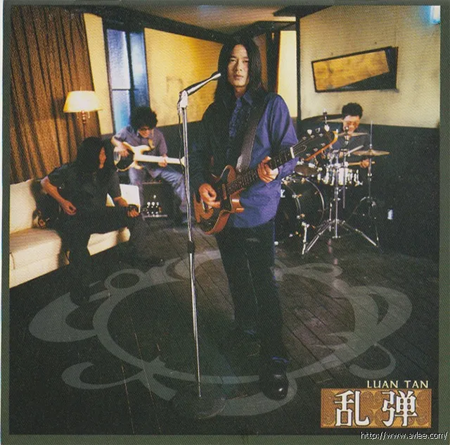 华语唱片30周年经典唱片集推荐0886 乱弹 -《Luan Tan》