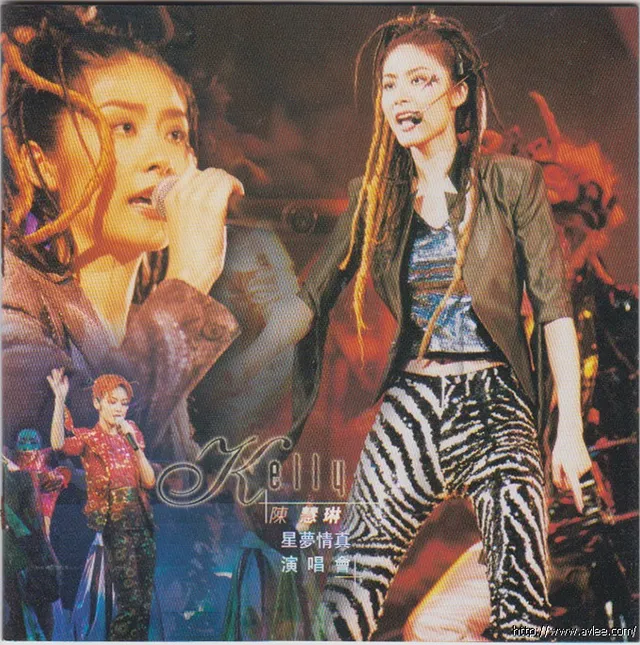 华语唱片30周年经典唱片集推荐0906 陈慧琳:星梦情真演唱会