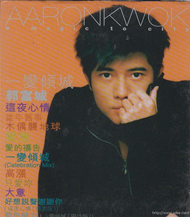 华语唱片30周年经典唱片集推荐0910 郭富城 一变倾城