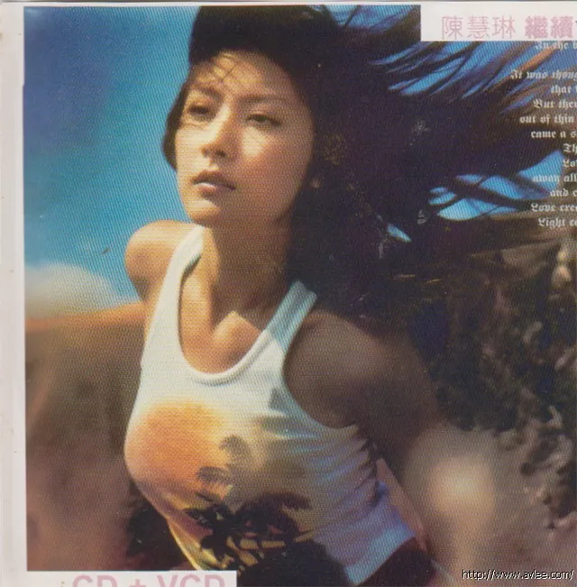 华语唱片30周年经典唱片集推荐0915 陈慧琳 继续爱我 CD+VCD