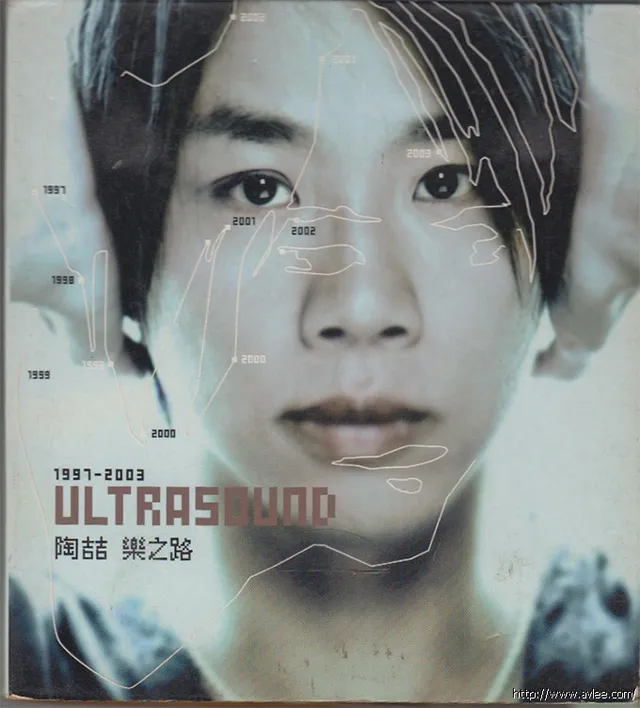 华语唱片30周年经典唱片集推荐0917 陶喆 乐之路1997-2003