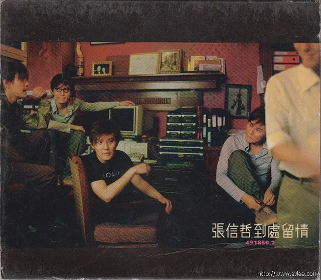 华语唱片30周年经典唱片集推荐0919 张信哲 到处留情