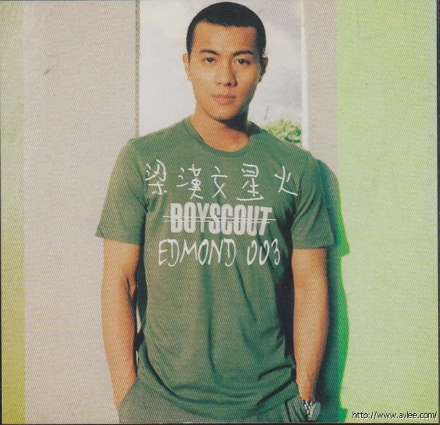 华语唱片30周年经典唱片集推荐0920 梁汉文 星火