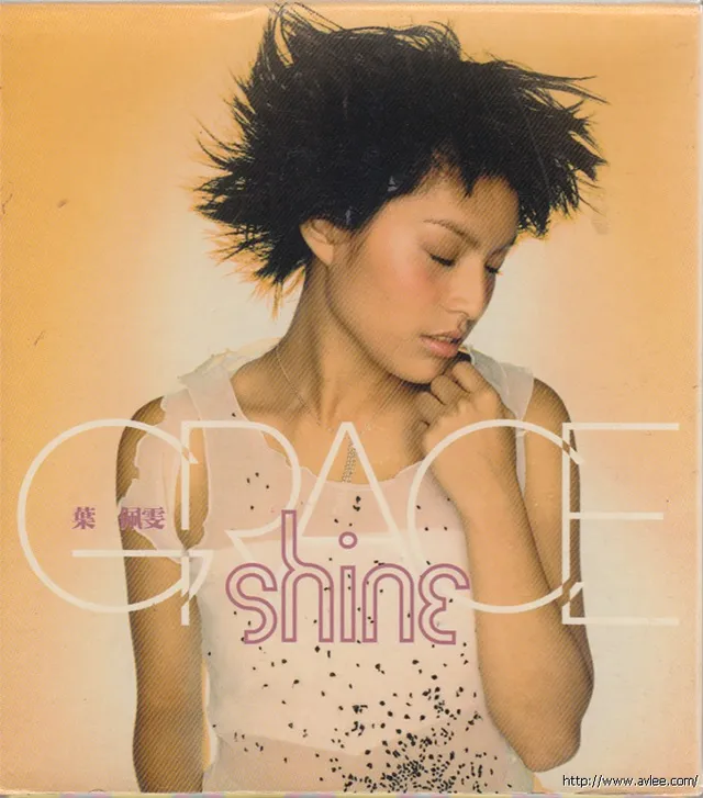 华语唱片30周年经典唱片集推荐0942 叶佩文 Shine