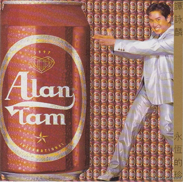 华语唱片30周年经典唱片集推荐0963 谭咏麟 永恒的珍