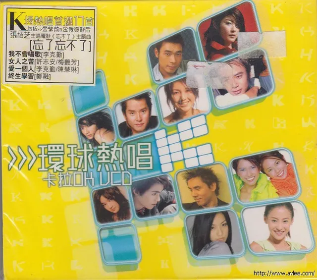 华语唱片30周年经典唱片集推荐0967 环球热唱卡拉OK VCD
