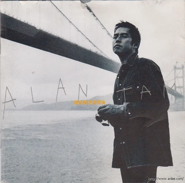 华语唱片30周年经典唱片集推荐0969 谭咏麟 思前想后