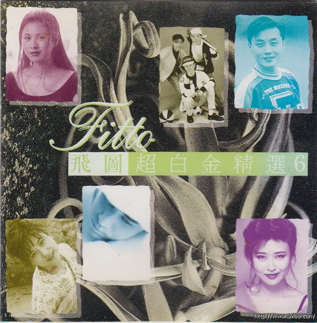 华语唱片30周年经典唱片集推荐0977 飞图超白金精选6