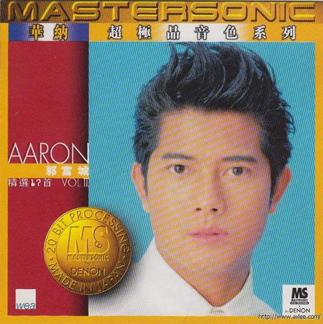 华语唱片30周年经典唱片集推荐0987 华纳超极品音色:郭富城精选17首