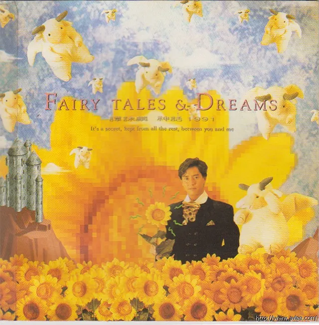 华语唱片30周年经典唱片集推荐01009 谭咏麟 神话1991