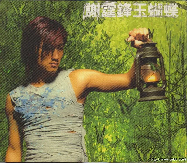 华语唱片30周年经典唱片集推荐01019 谢霆锋 玉蝴蝶