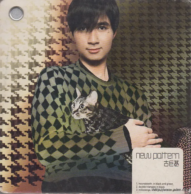 语唱片30周年经典唱片集推荐01023 古巨基 New Pattern