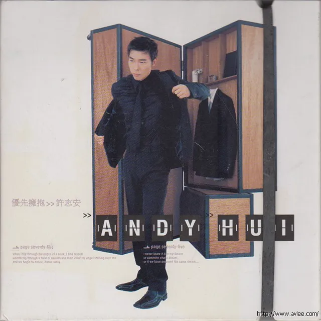 华语唱片30周年经典唱片集推荐01024 许志安 优先拥抱