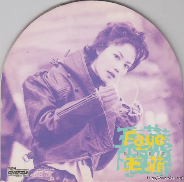 华语唱片30周年经典唱片集推荐01027 王菲 FAYE