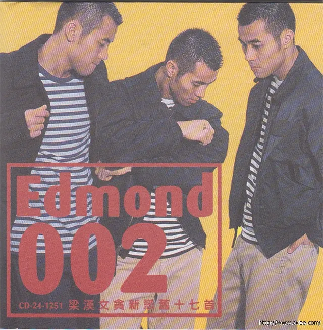 华语唱片30周年经典唱片集推荐01028 梁汉文 贪新恋旧十七首