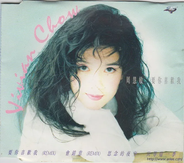 华语唱片30周年经典唱片集推荐01034 周慧敏 要你喜欢我
