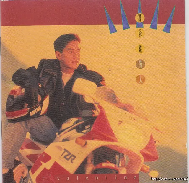 华语唱片30周年经典唱片集推荐01037 谭咏麟 情人