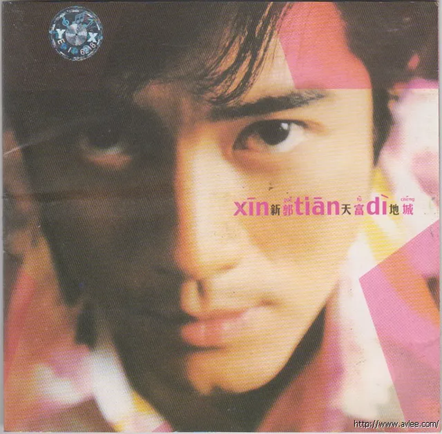 华语唱片30周年经典唱片集推荐01039 郭富城 新天地 唱片名称:郭富城 新天地