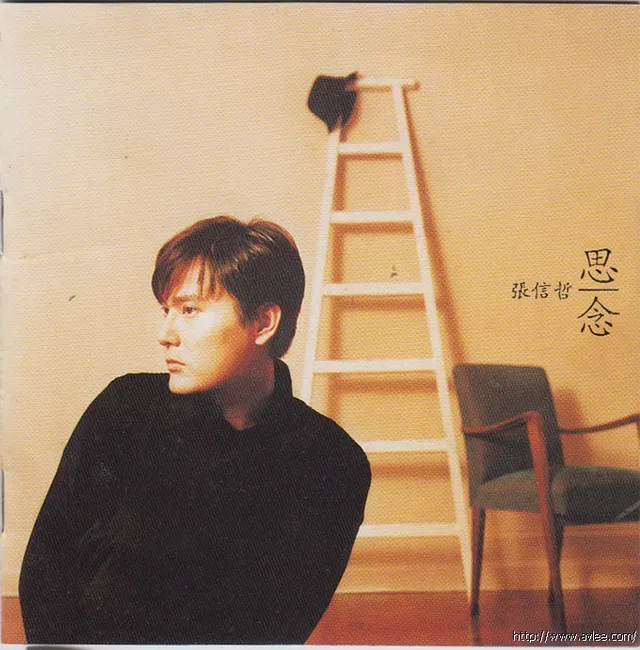 华语唱片30周年经典唱片集推荐01040 张信哲 思念