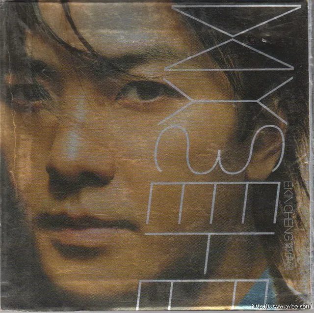 华语唱片30周年经典唱片集推荐01055 郑伊健 MYSELF EKINCHENG(CD+VCD)