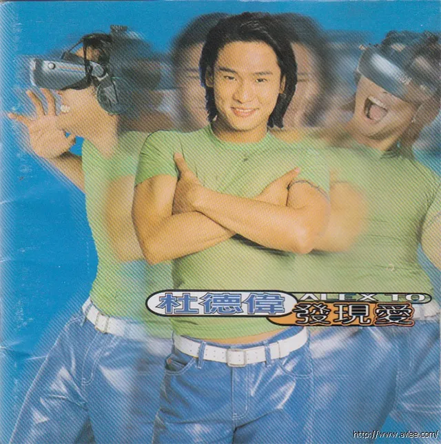 华语唱片30周年经典唱片集推荐01059 杜德伟 发现爱