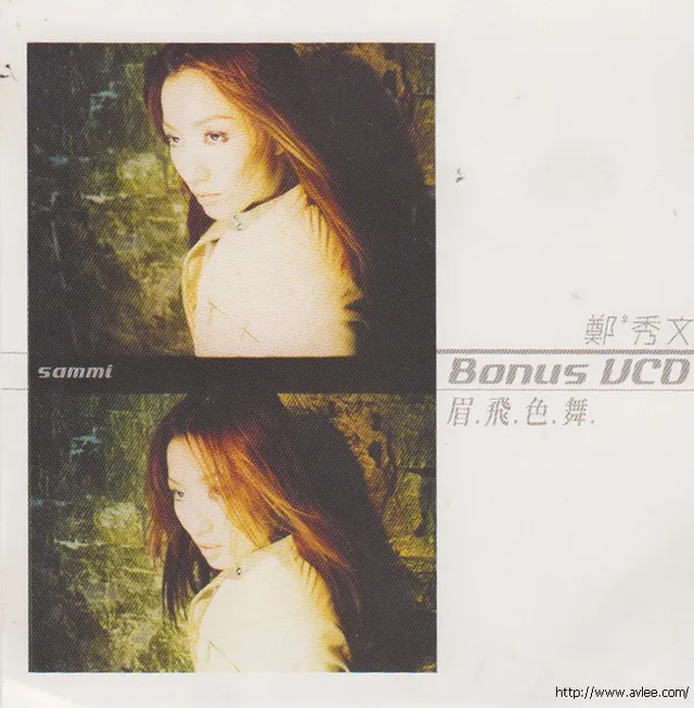 华语唱片30周年经典唱片集推荐01062 郑秀文 眉飞色舞 BONUS VCD