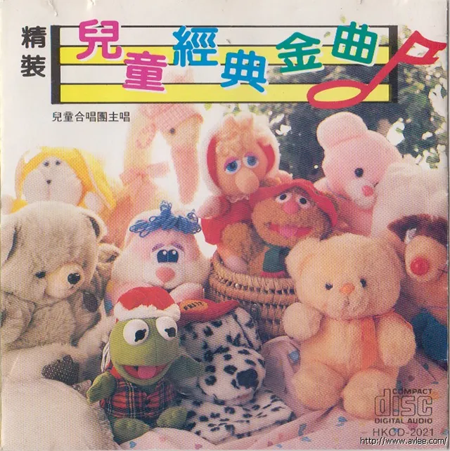 华语唱片30周年经典唱片集推荐01082 精装 儿童经典金曲