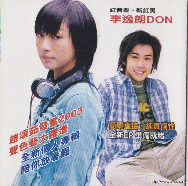 华语唱片30周年经典唱片集推荐01083 至爱情歌