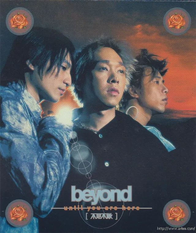 华语唱片30周年经典唱片集推荐01089 beyond 不见不散