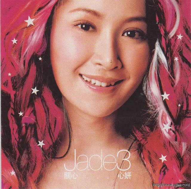 华语唱片30周年经典唱片集推荐01103 关心妍 关心