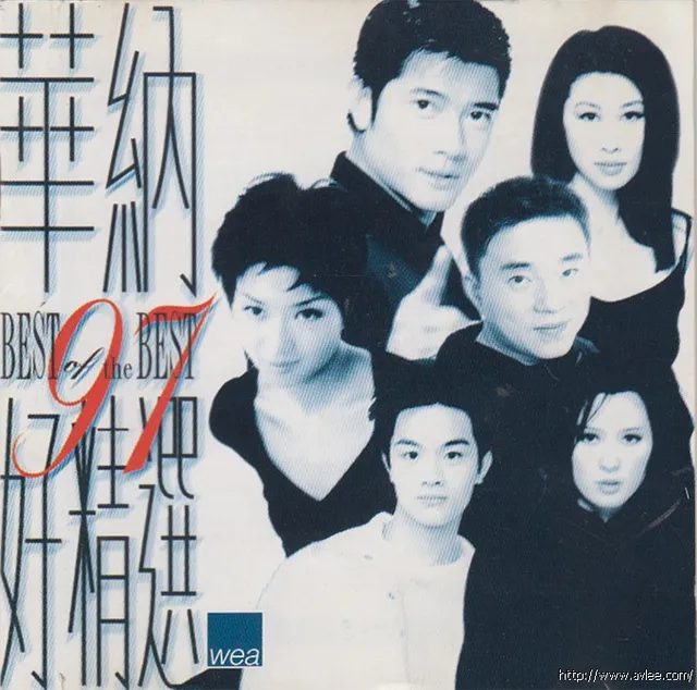 华语唱片30周年经典唱片集推荐01110 华纳 97好精选 The Best