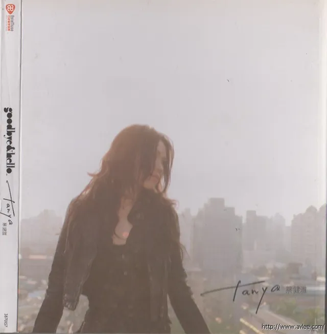 华语唱片30周年经典唱片集推荐01115 蔡健雅 Goodbye & Hello