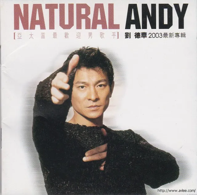 华语唱片30周年经典唱片集推荐01149 NATURAL ANDY 刘德华2003最新专辑