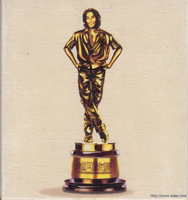 华语唱片30周年经典唱片集推荐0960 谁可改变