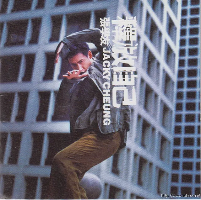 华语唱片30周年经典唱片集推荐01165 张学友 释放自己