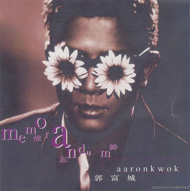华语唱片30周年经典唱片集推荐01171 郭富城- 备忘录