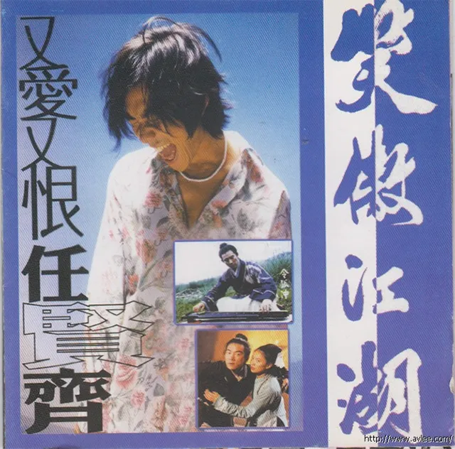 华语唱片30周年经典唱片集推荐01178 任贤齐- 又爱又恨