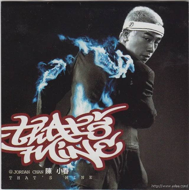 华语唱片30周年经典唱片集推荐01182 古惑仔 陈小春