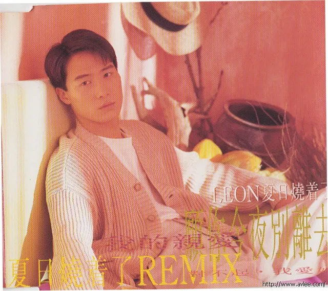 华语唱片30周年经典唱片集推荐01187 黎明 夏日烧着了